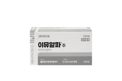 이뮤알파