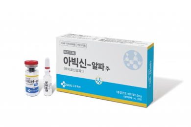 아빅신