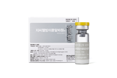 이뮨알파